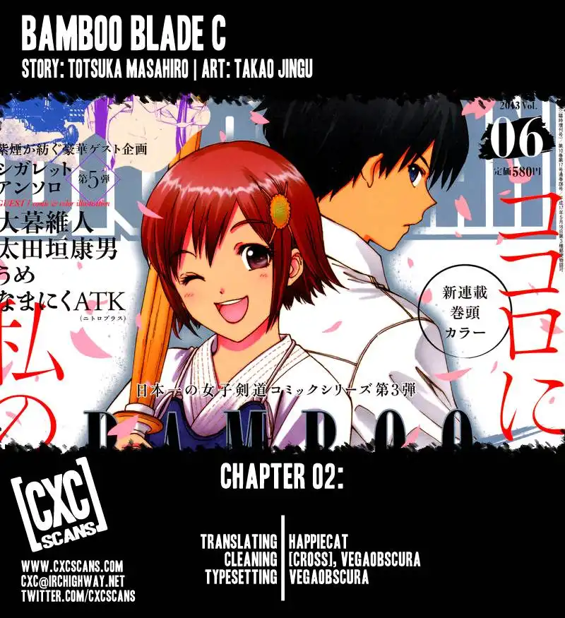 Bamboo Blade C Chapter 2 1